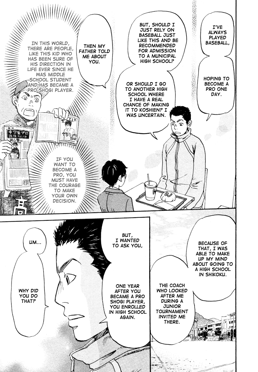 Read March Comes in Like a Lion EN Manga Online
