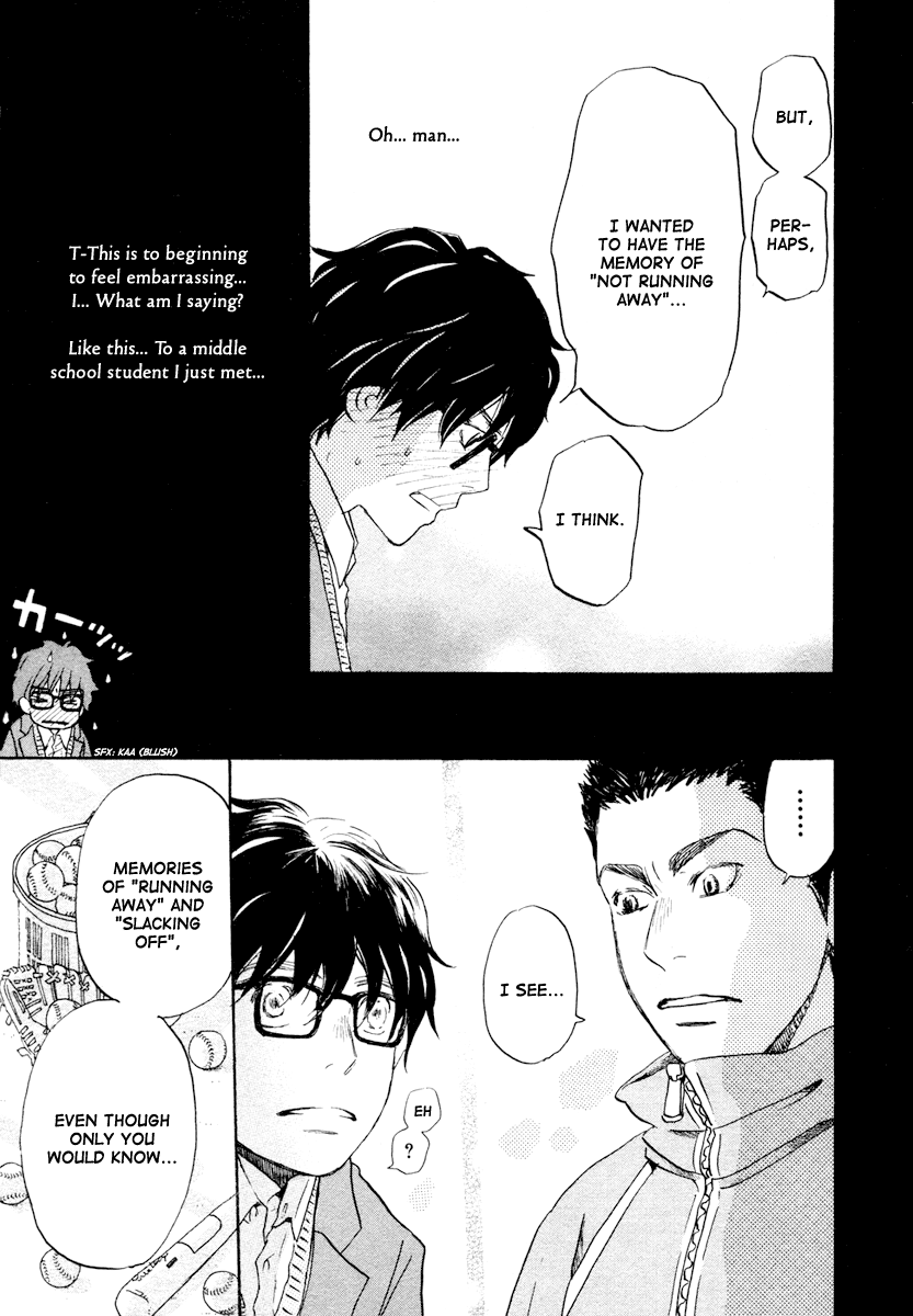 Read March Comes in Like a Lion EN Manga Online