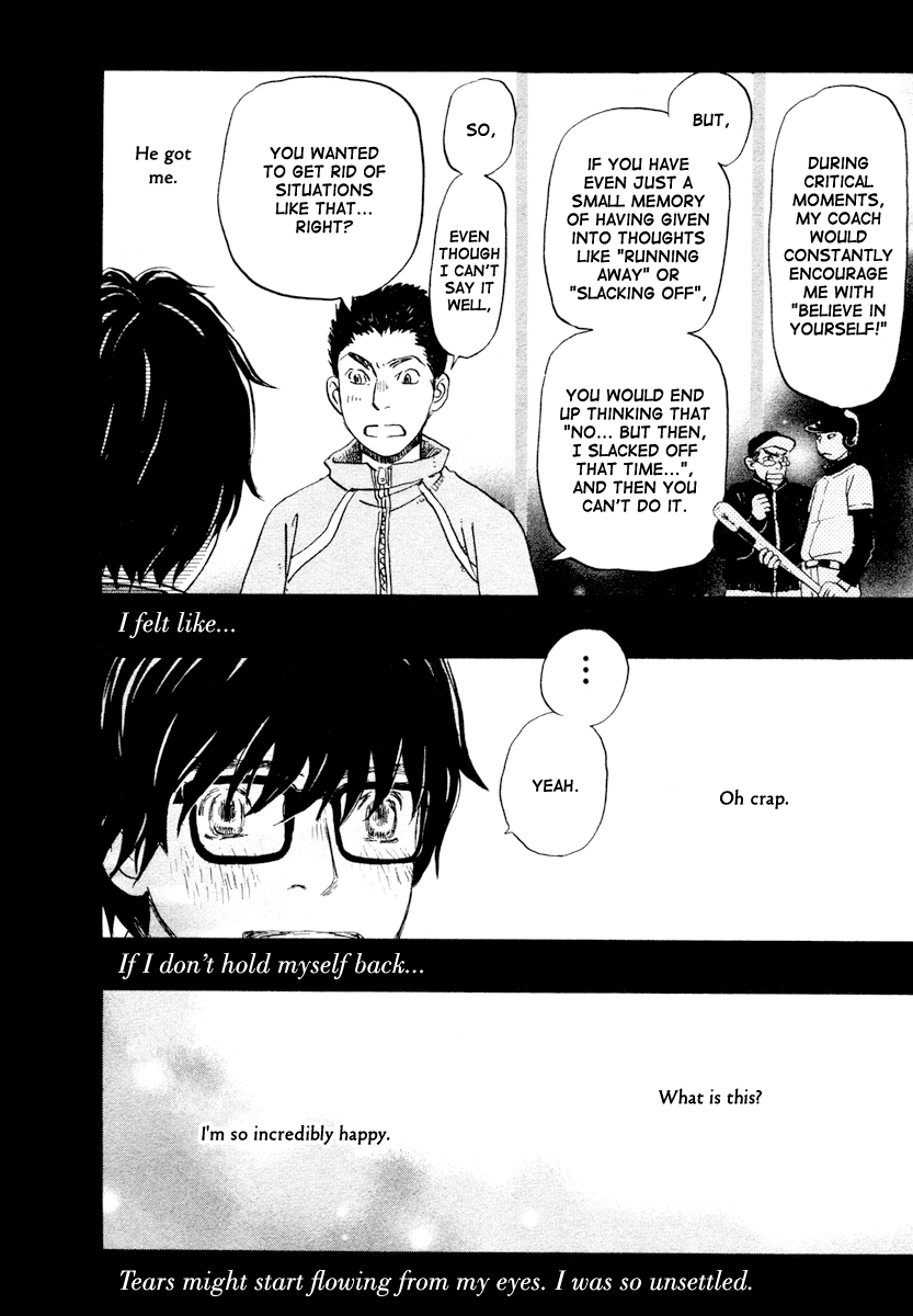 Read March Comes in Like a Lion EN Manga Online