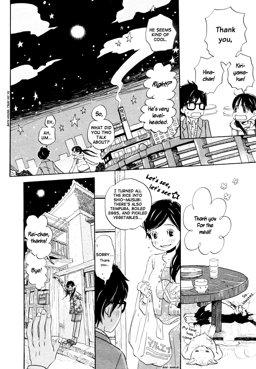 Read March Comes in Like a Lion EN Manga Online