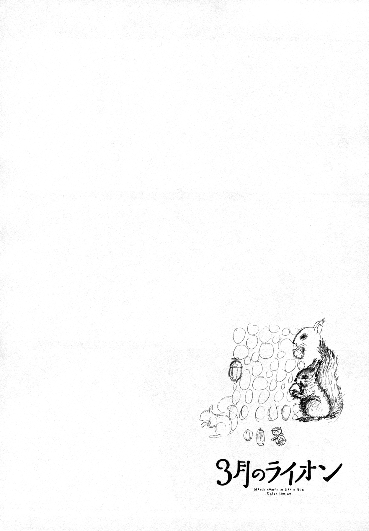 Read March Comes in Like a Lion EN Manga Online