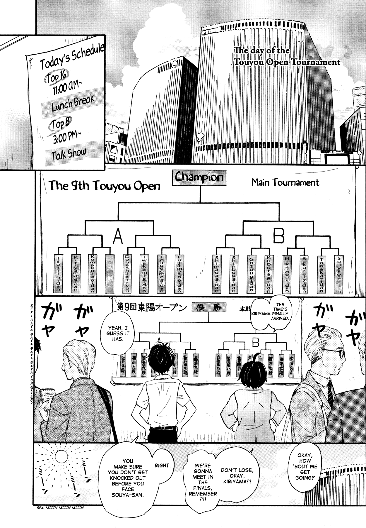 Read March Comes in Like a Lion EN Manga Online