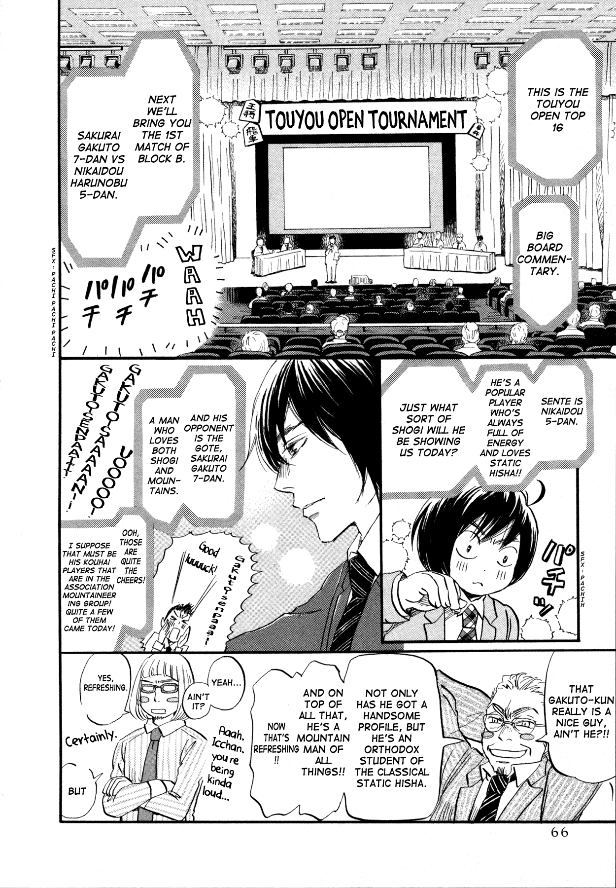 Read March Comes in Like a Lion EN Manga Online