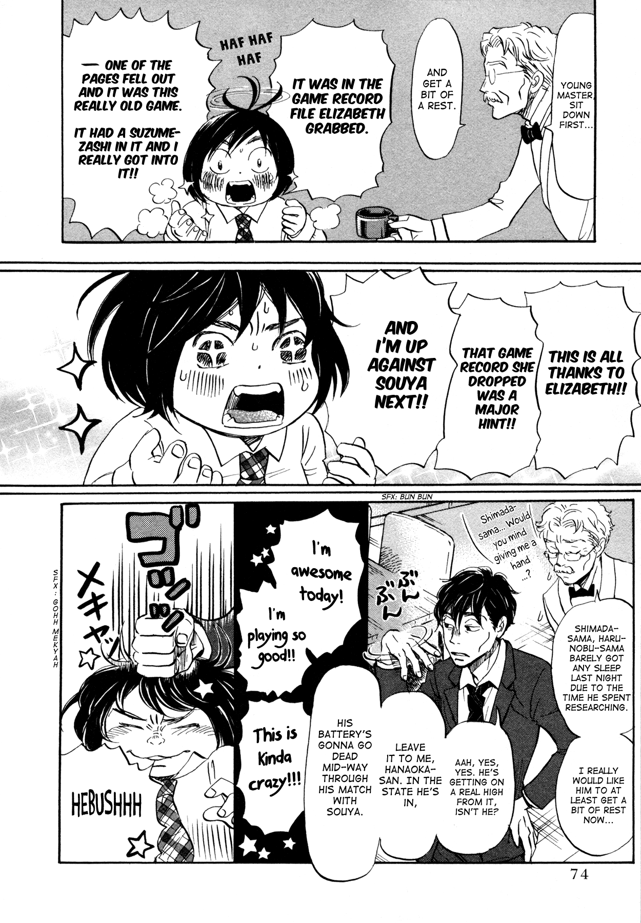 Read March Comes in Like a Lion EN Manga Online