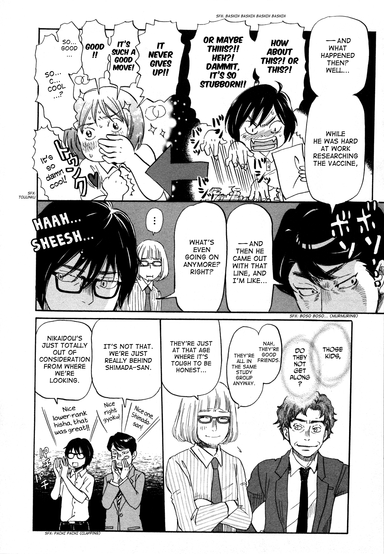 Read March Comes in Like a Lion EN Manga Online