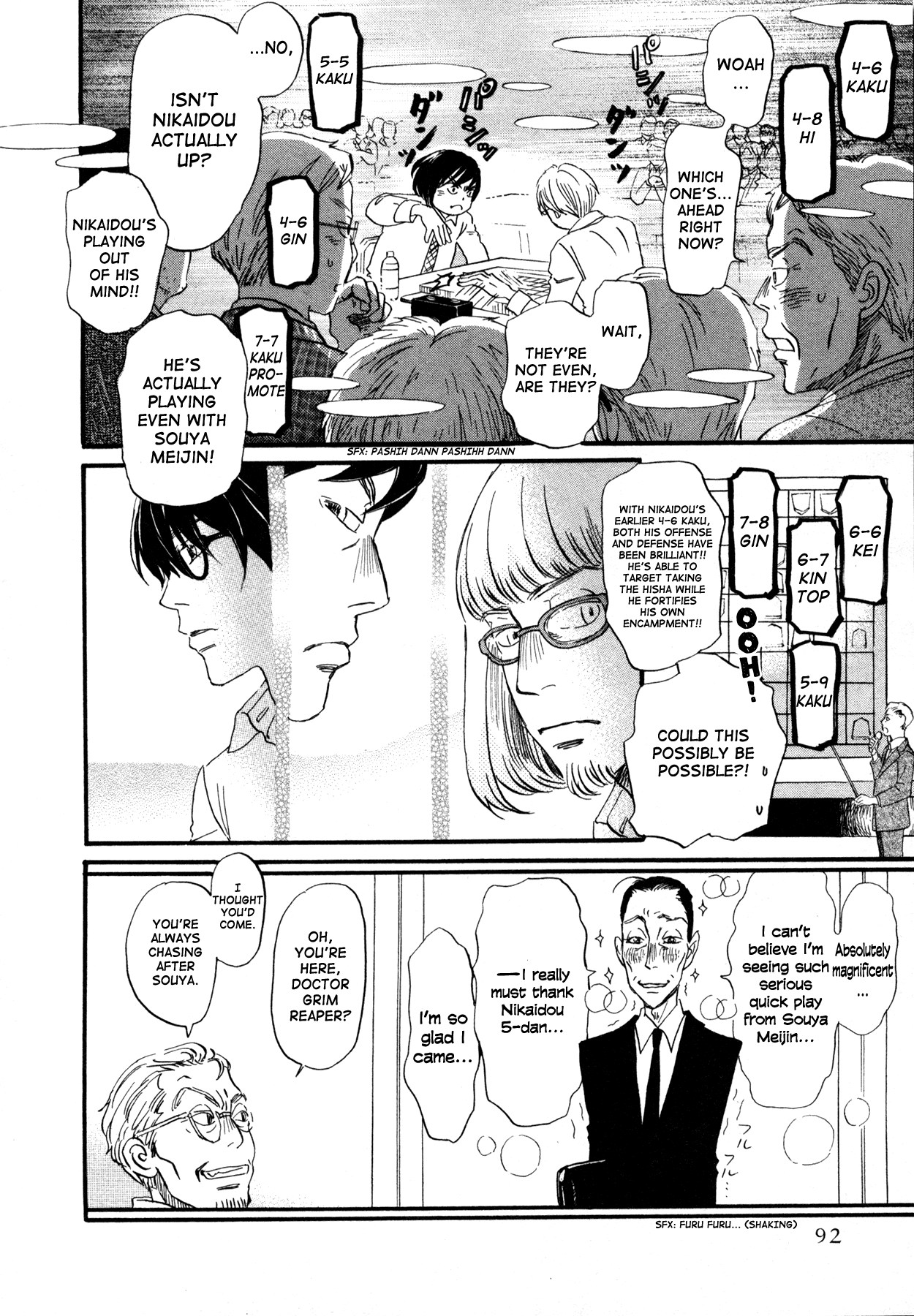 Read March Comes in Like a Lion EN Manga Online