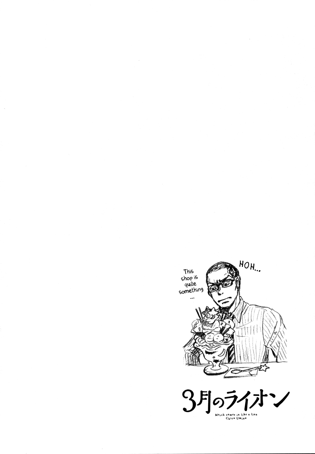 Read March Comes in Like a Lion EN Manga Online