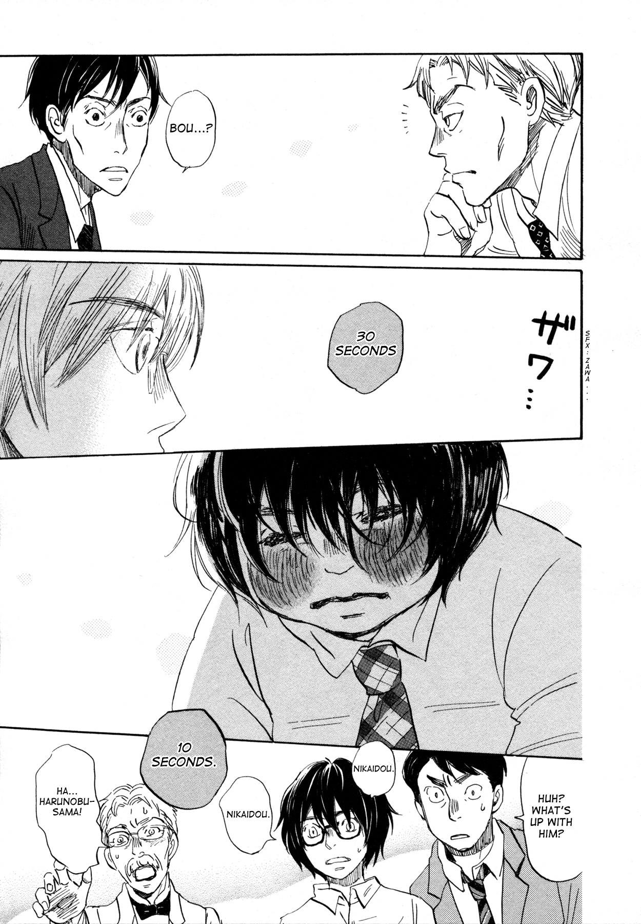 Read March Comes in Like a Lion EN Manga Online