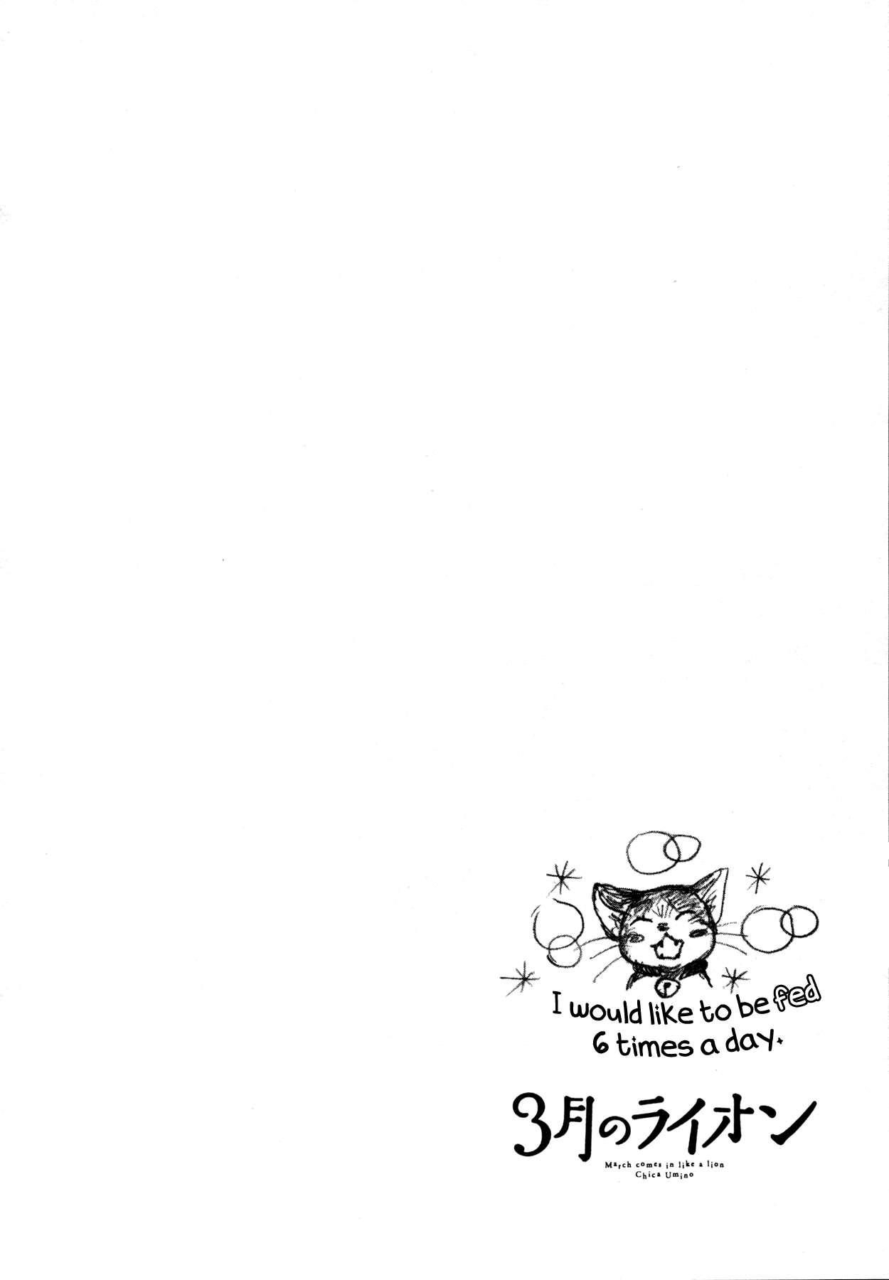 Read March Comes in Like a Lion EN Manga Online