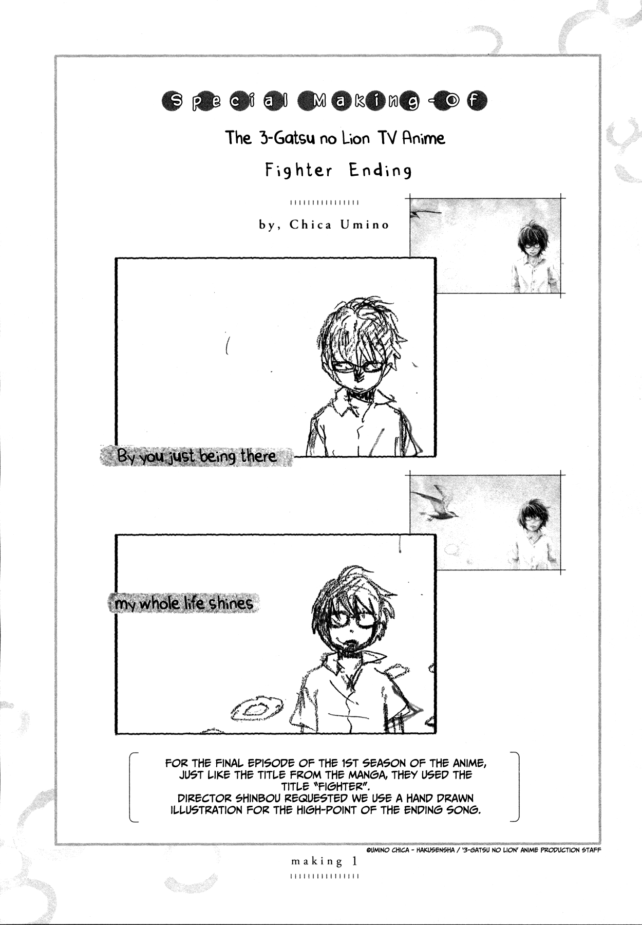 Read March Comes in Like a Lion EN Manga Online