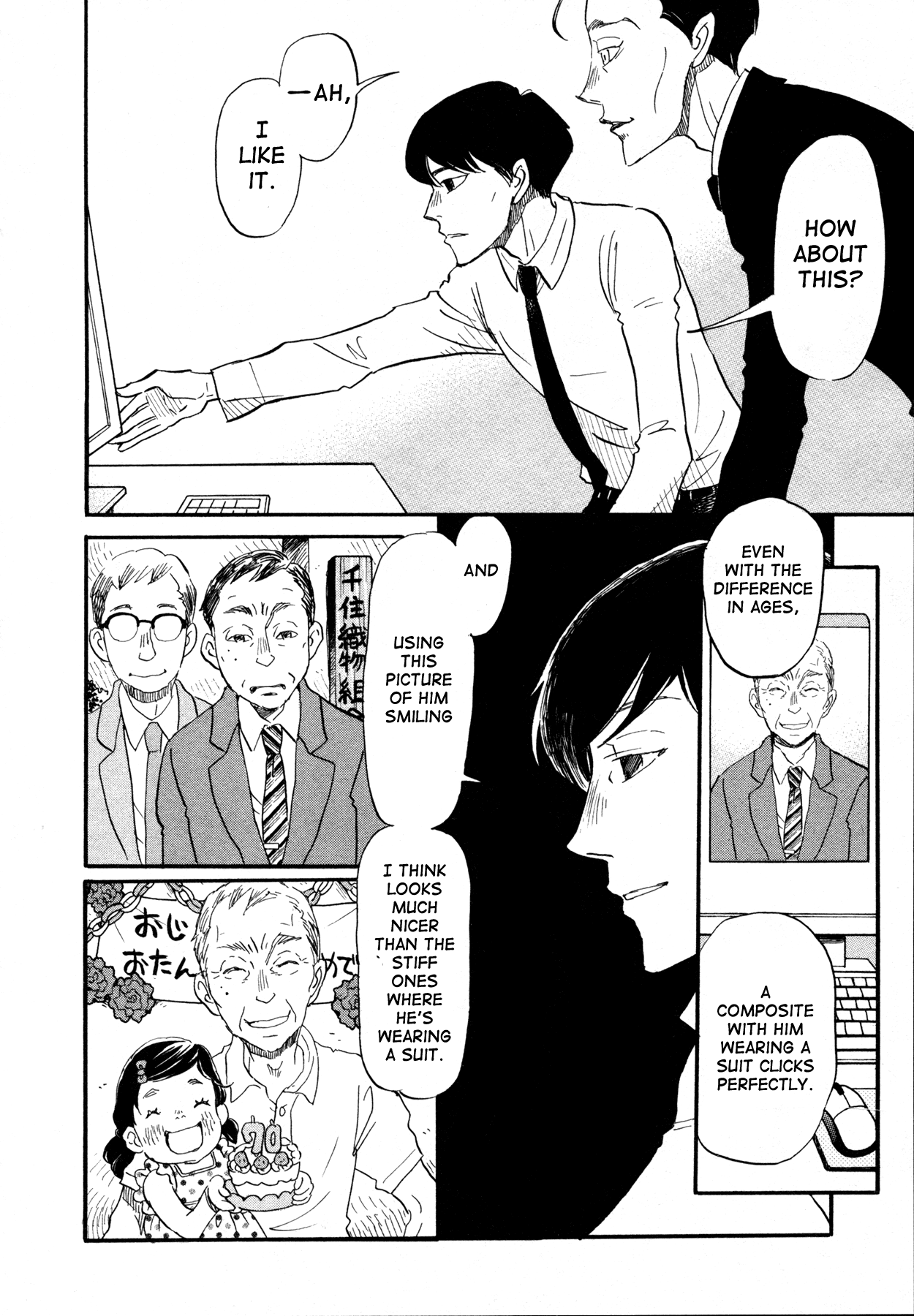 Read March Comes in Like a Lion EN Manga Online