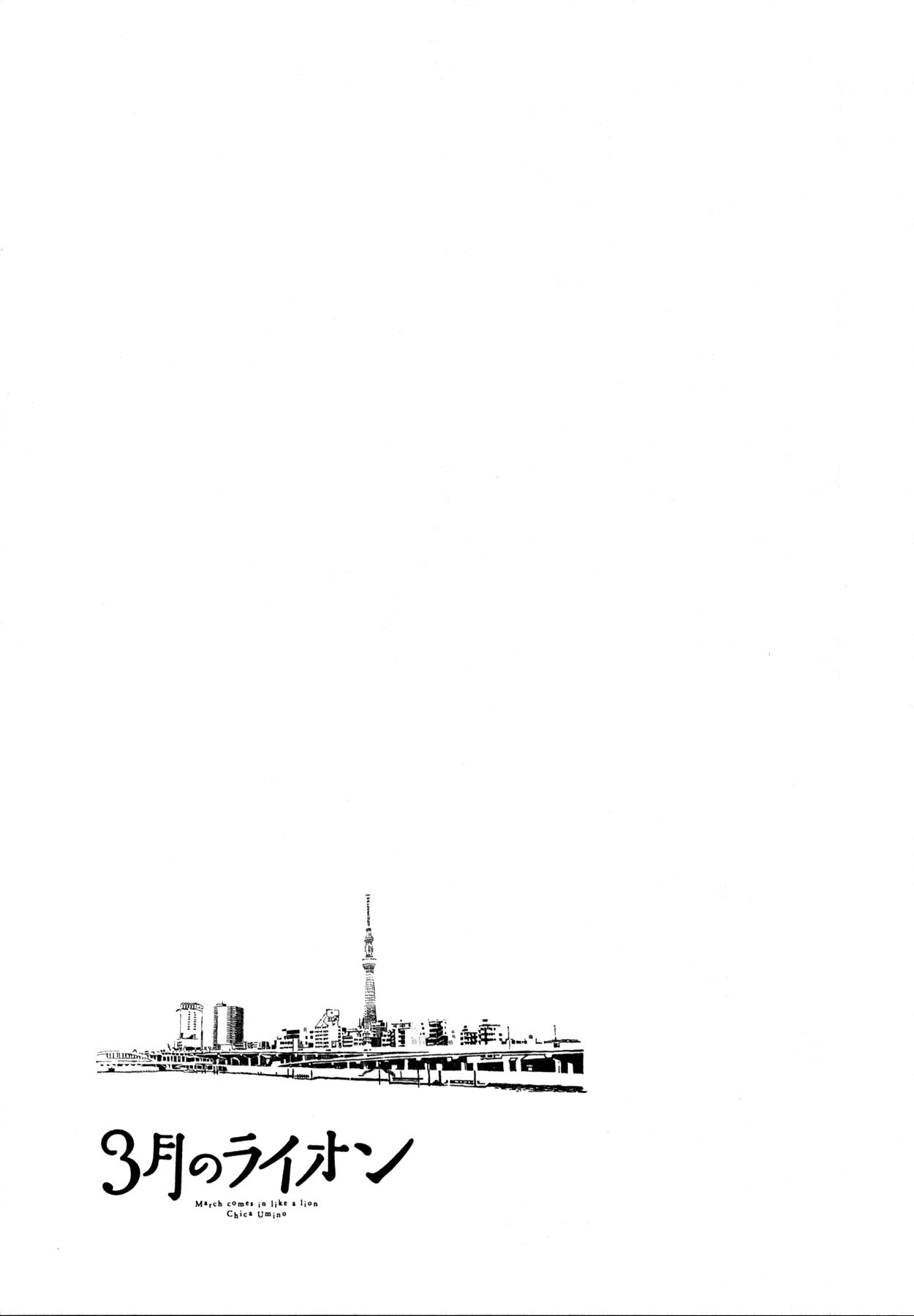 Read March Comes in Like a Lion EN Manga Online