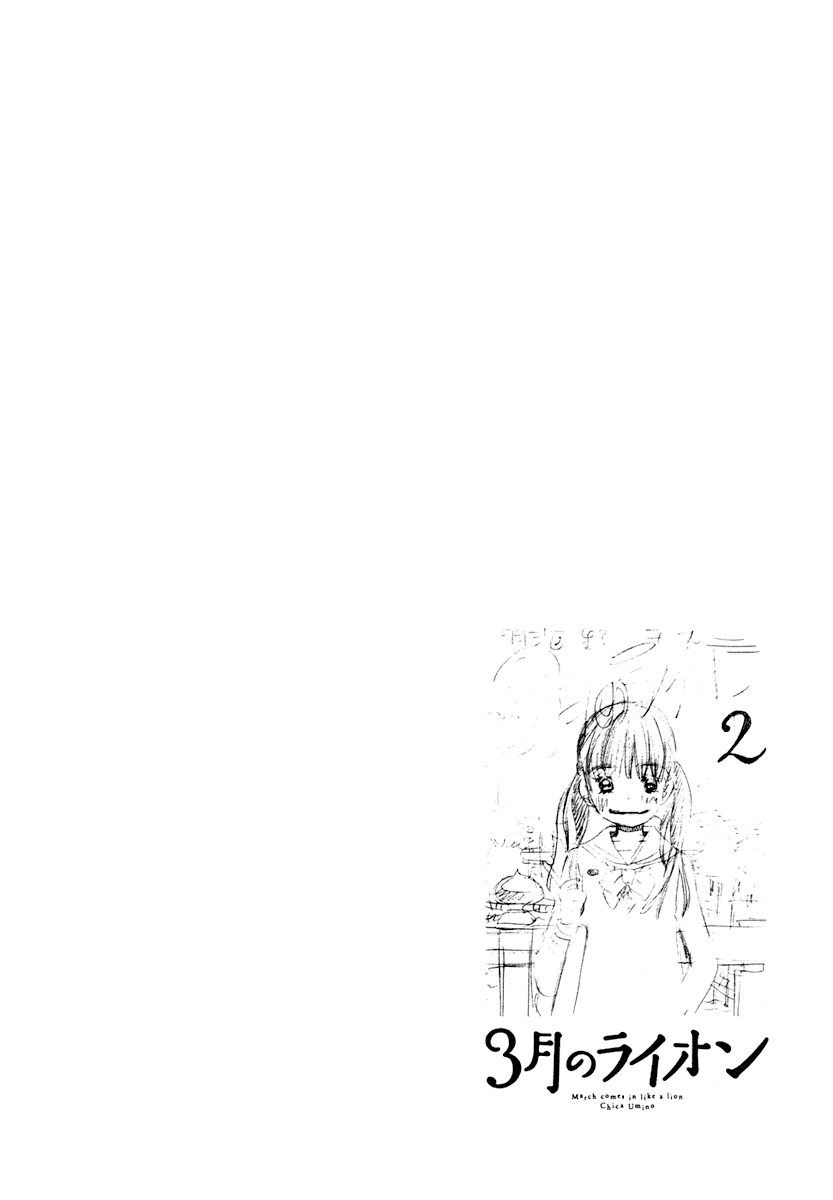 Read March Comes in Like a Lion EN Manga Online