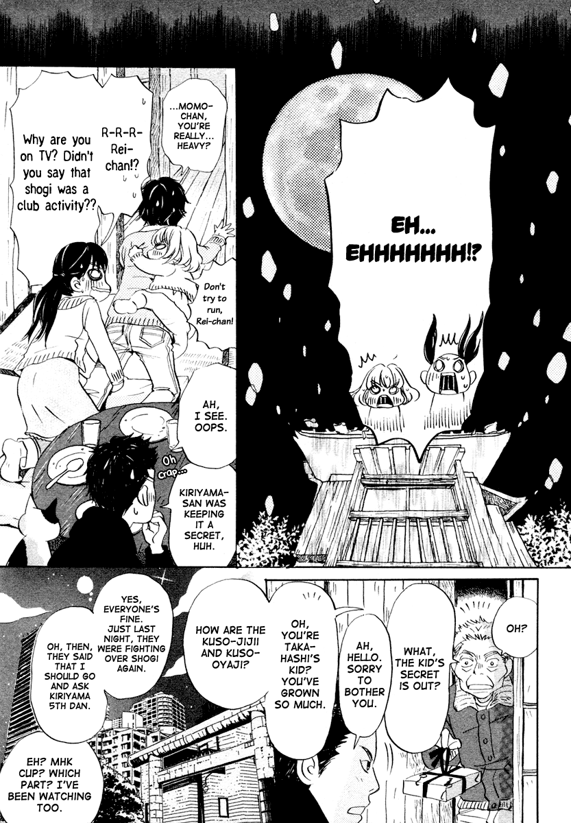 Read March Comes in Like a Lion EN Manga Online