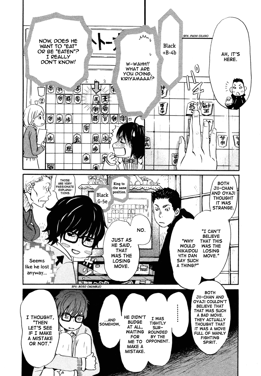 Read March Comes in Like a Lion EN Manga Online