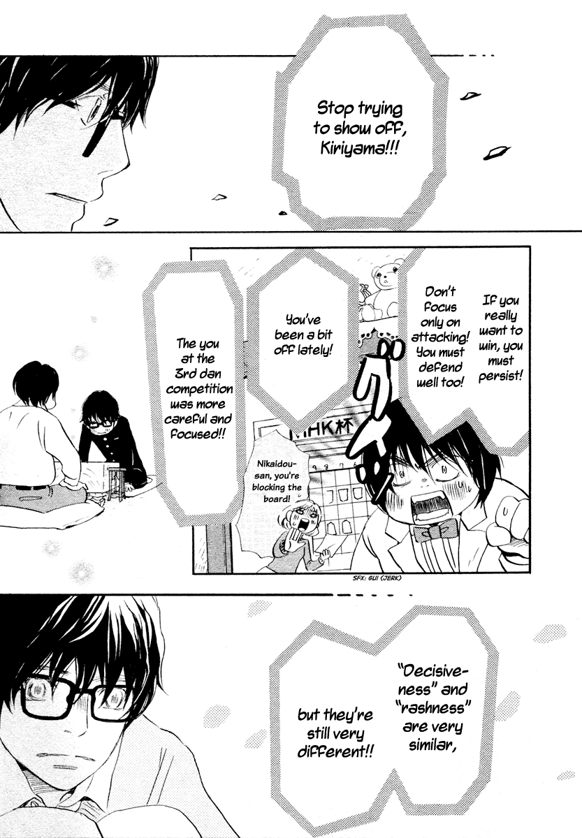 Read March Comes in Like a Lion EN Manga Online