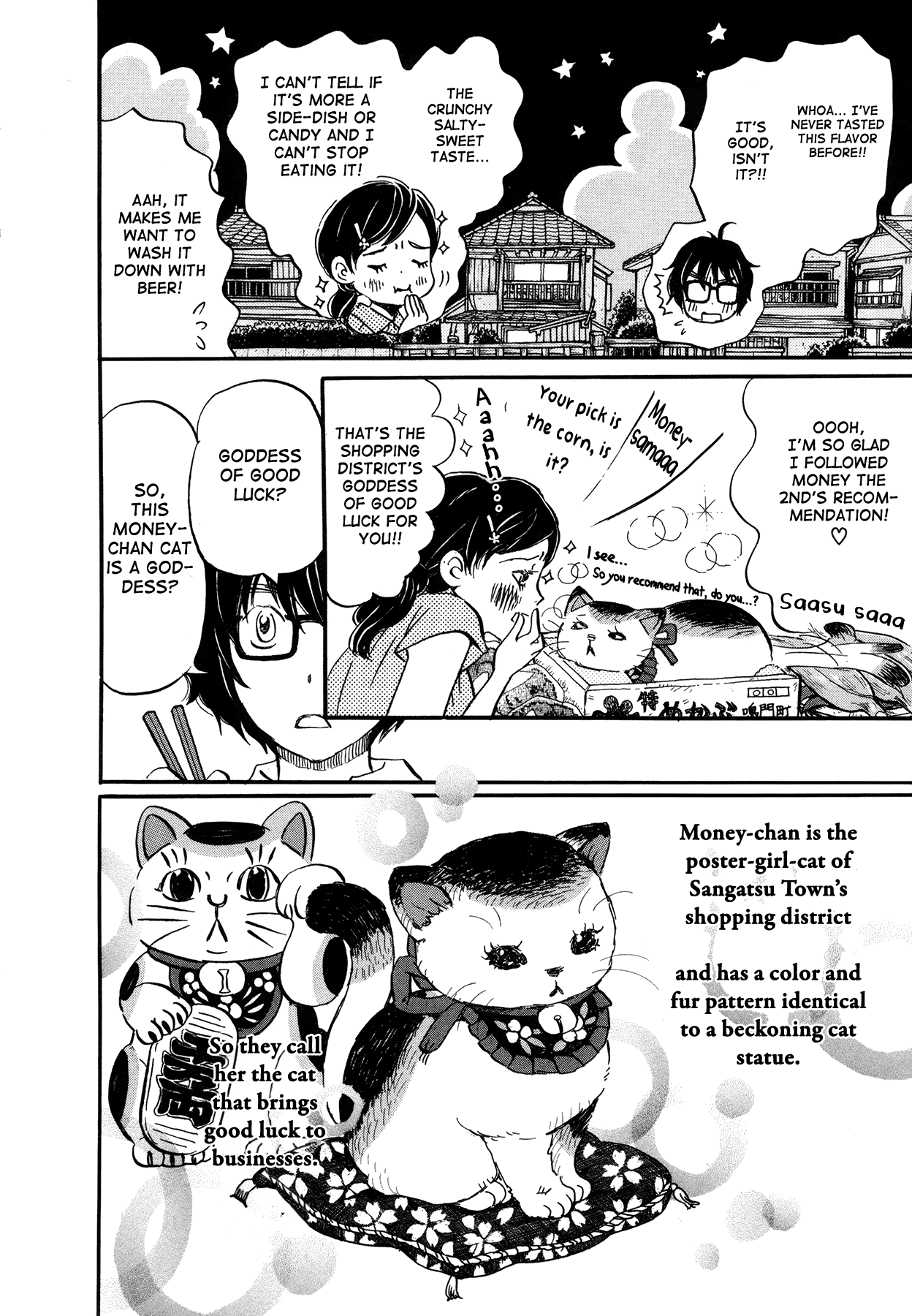 Read March Comes in Like a Lion EN Manga Online