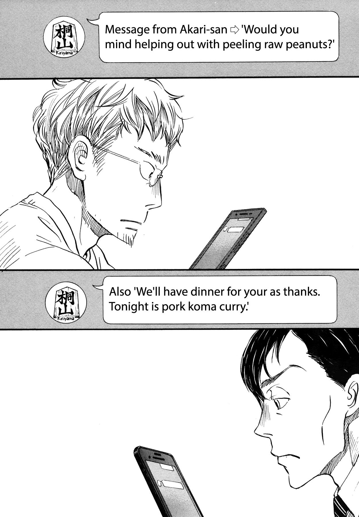 Read March Comes in Like a Lion EN Manga Online