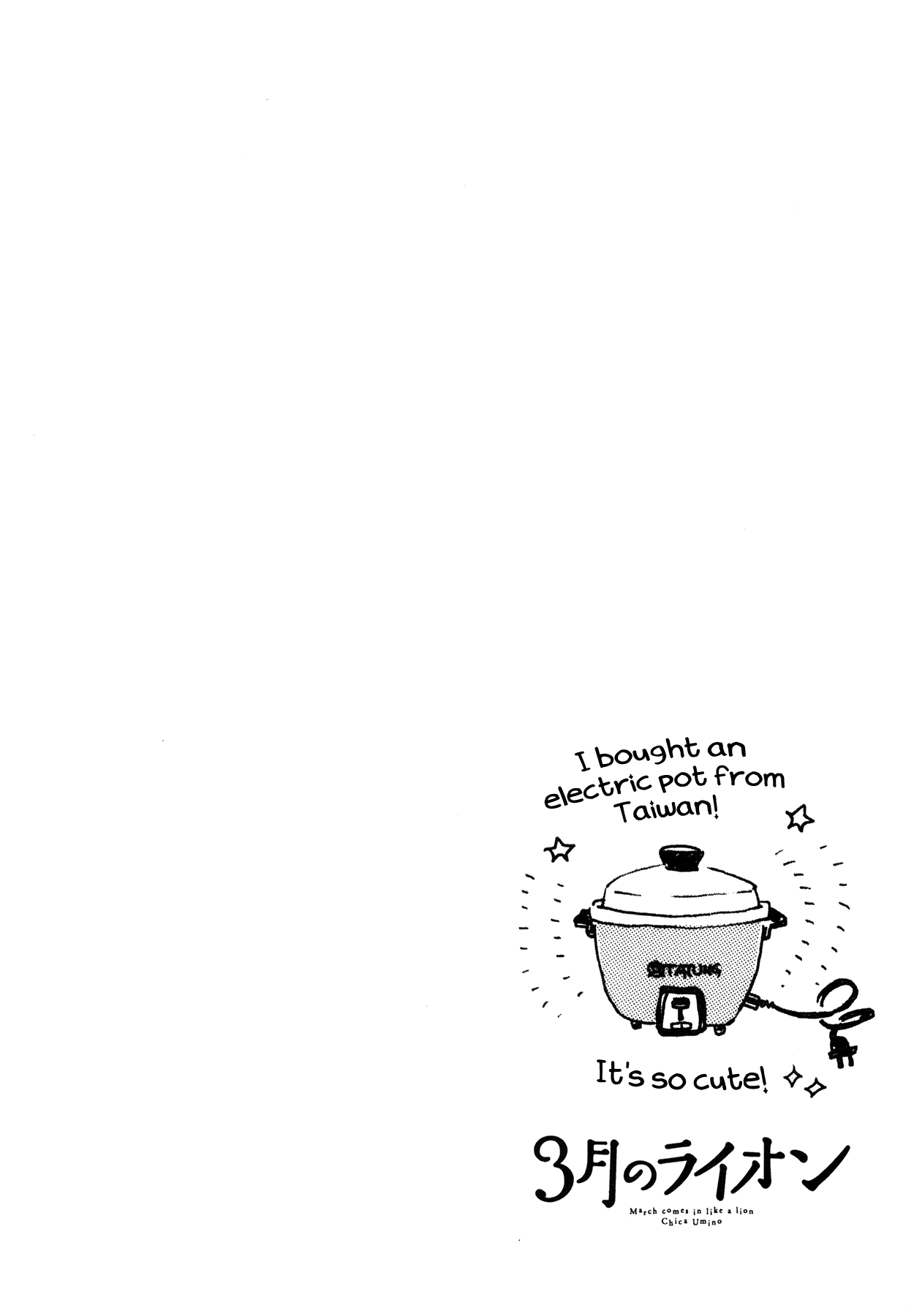 Read March Comes in Like a Lion EN Manga Online