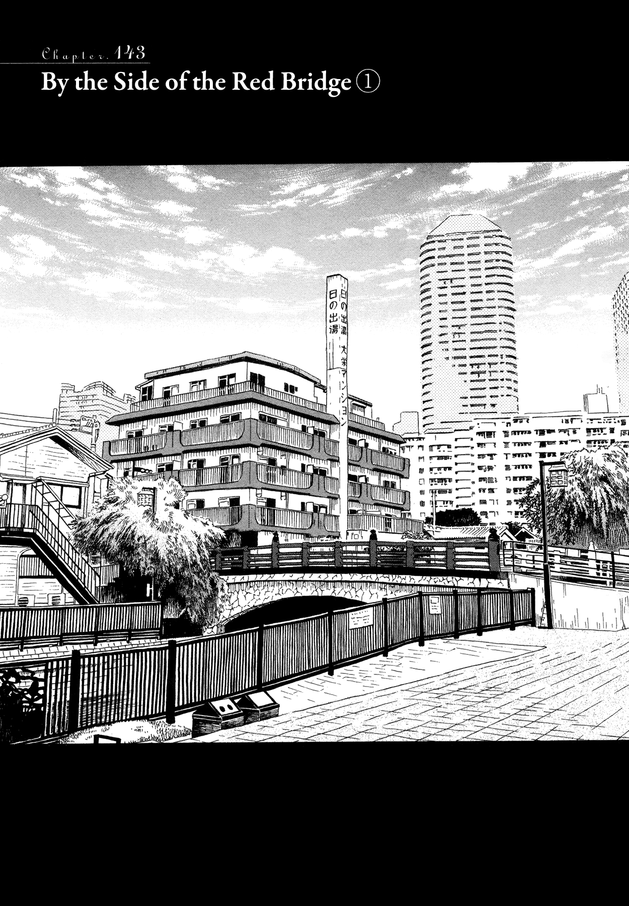Read March Comes in Like a Lion EN Manga Online