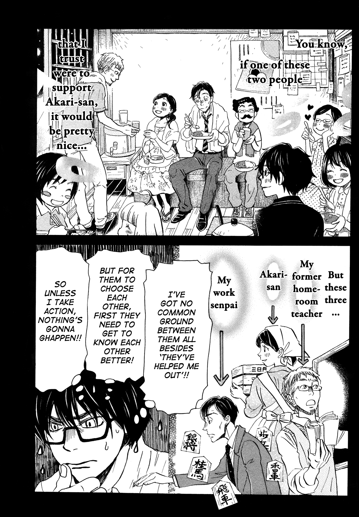 Read March Comes in Like a Lion EN Manga Online