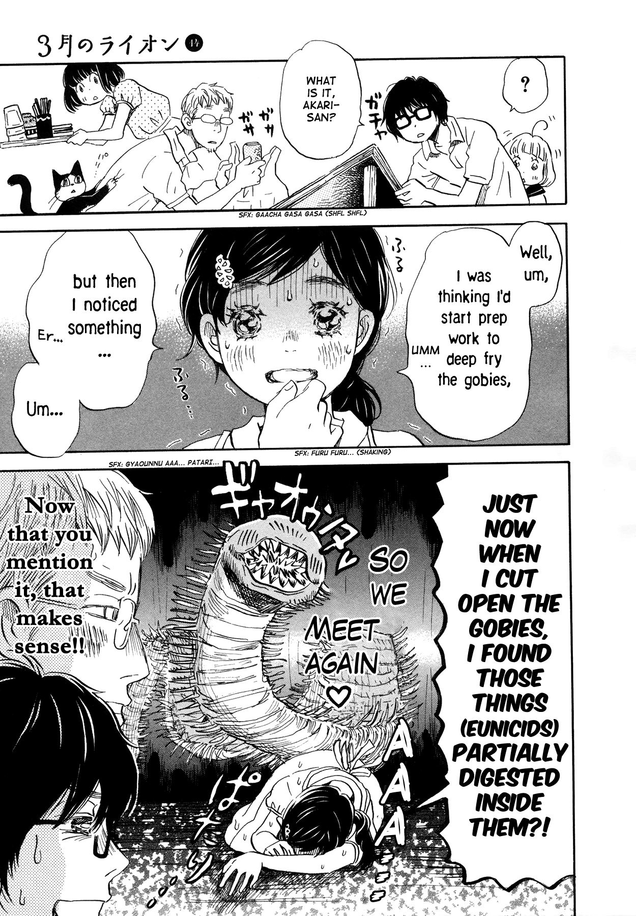 Read March Comes in Like a Lion EN Manga Online