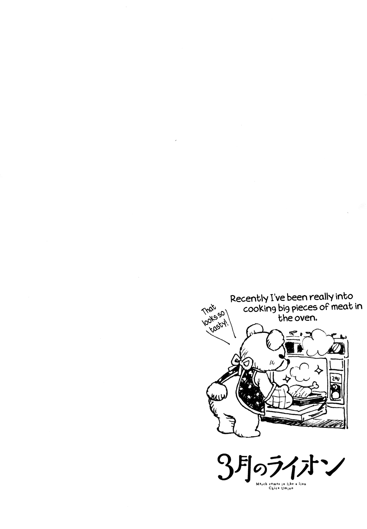 Read March Comes in Like a Lion EN Manga Online