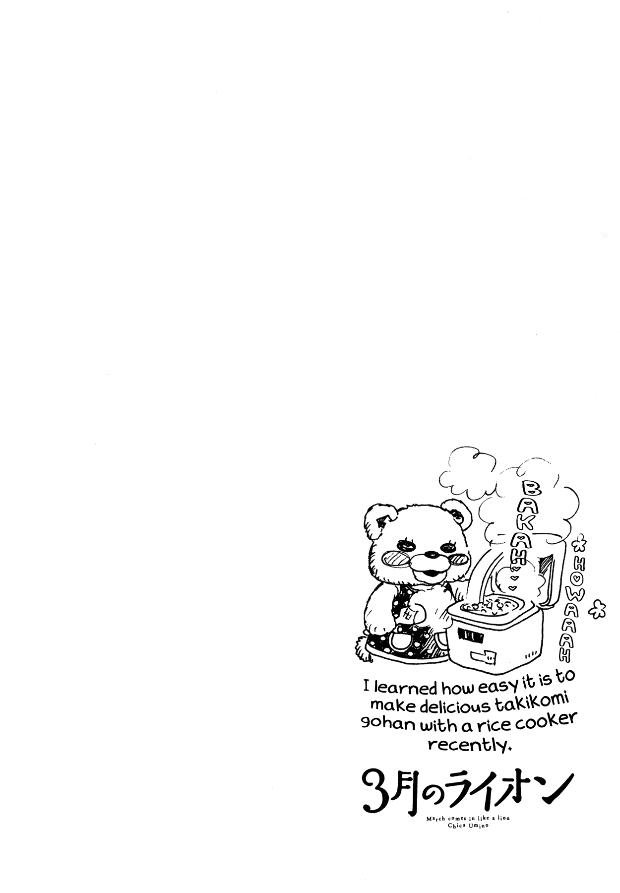 Read March Comes in Like a Lion EN Manga Online