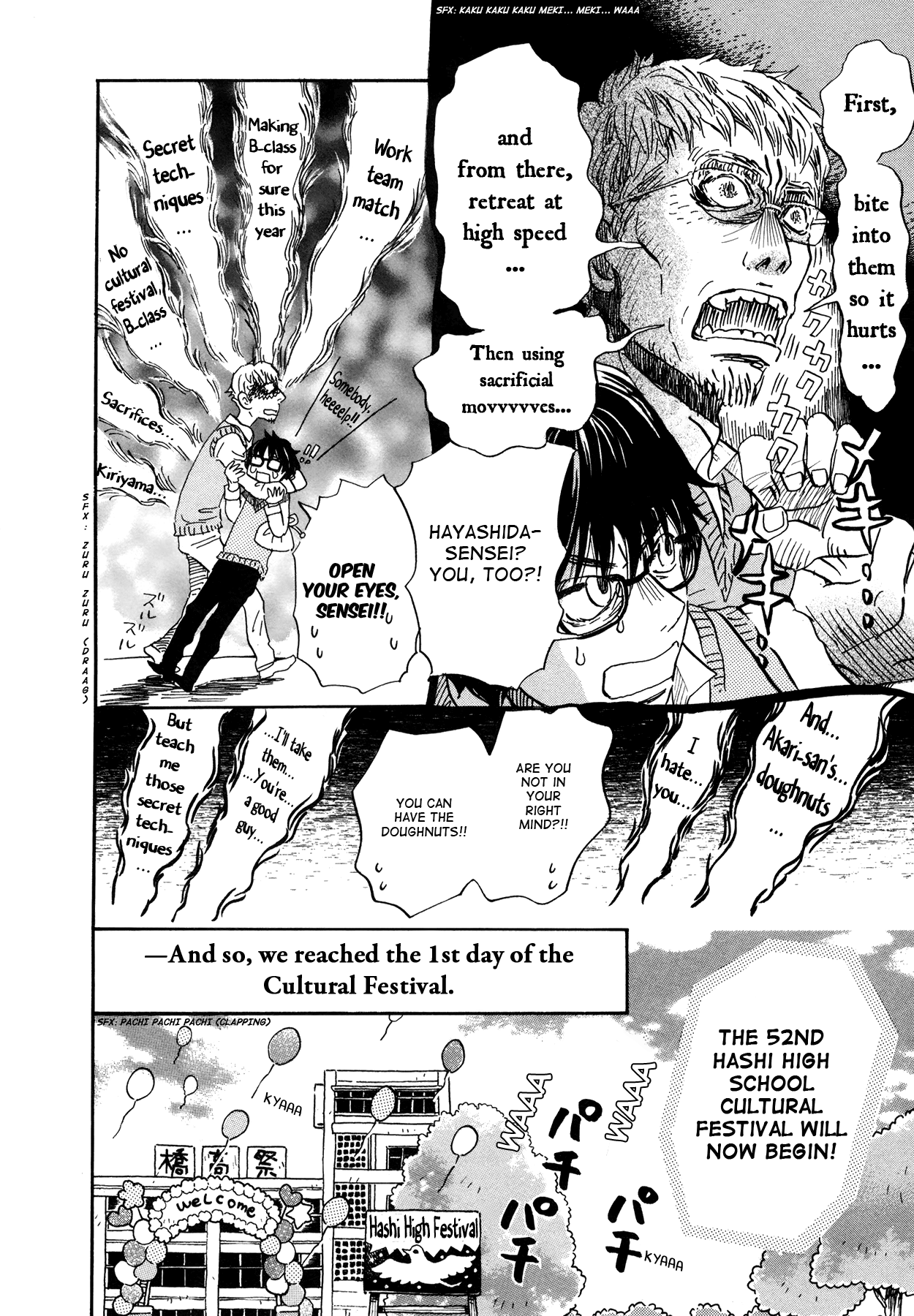 Read March Comes in Like a Lion EN Manga Online