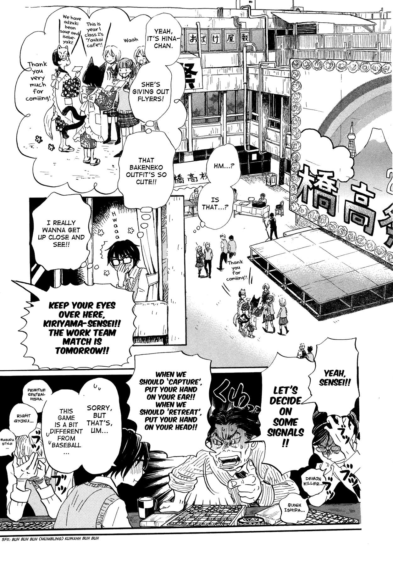 Read March Comes in Like a Lion EN Manga Online