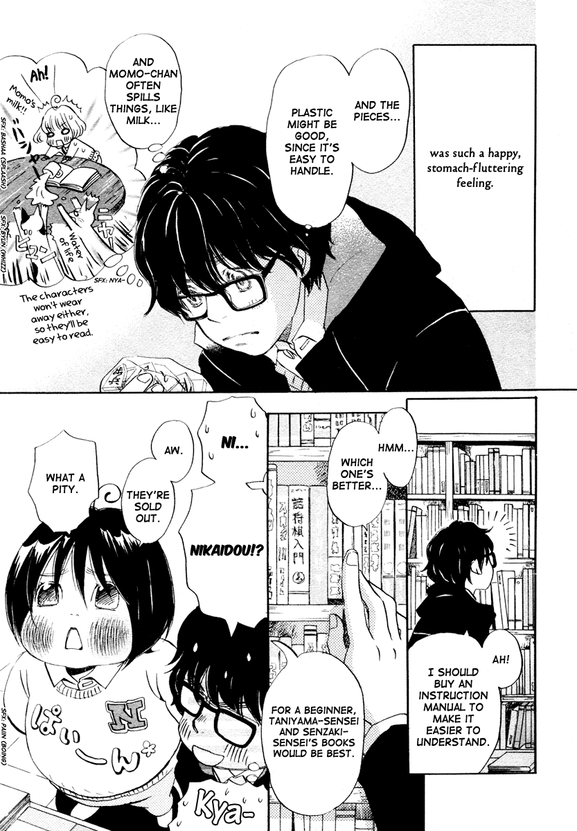 Read March Comes in Like a Lion EN Manga Online