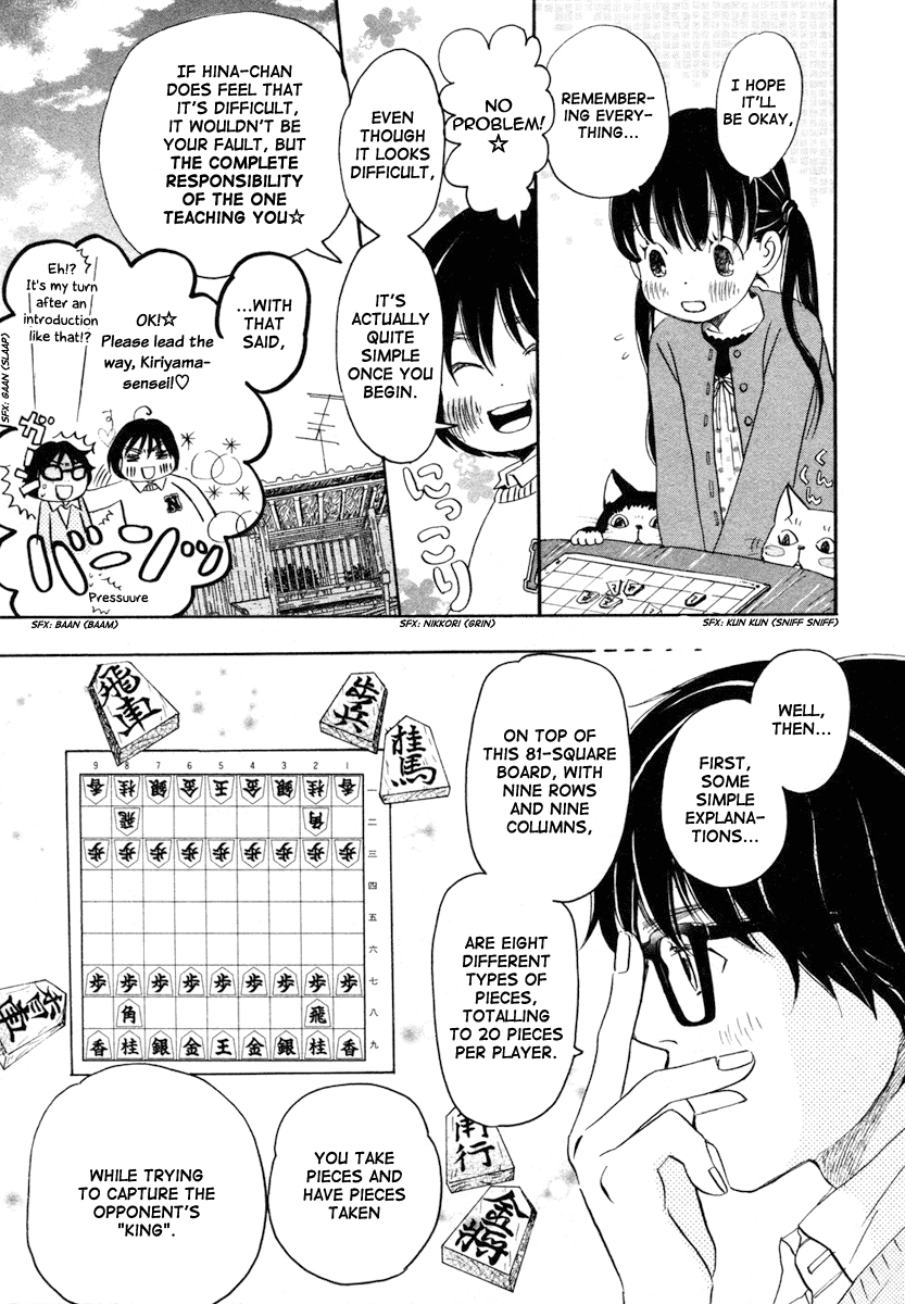 Read March Comes in Like a Lion EN Manga Online