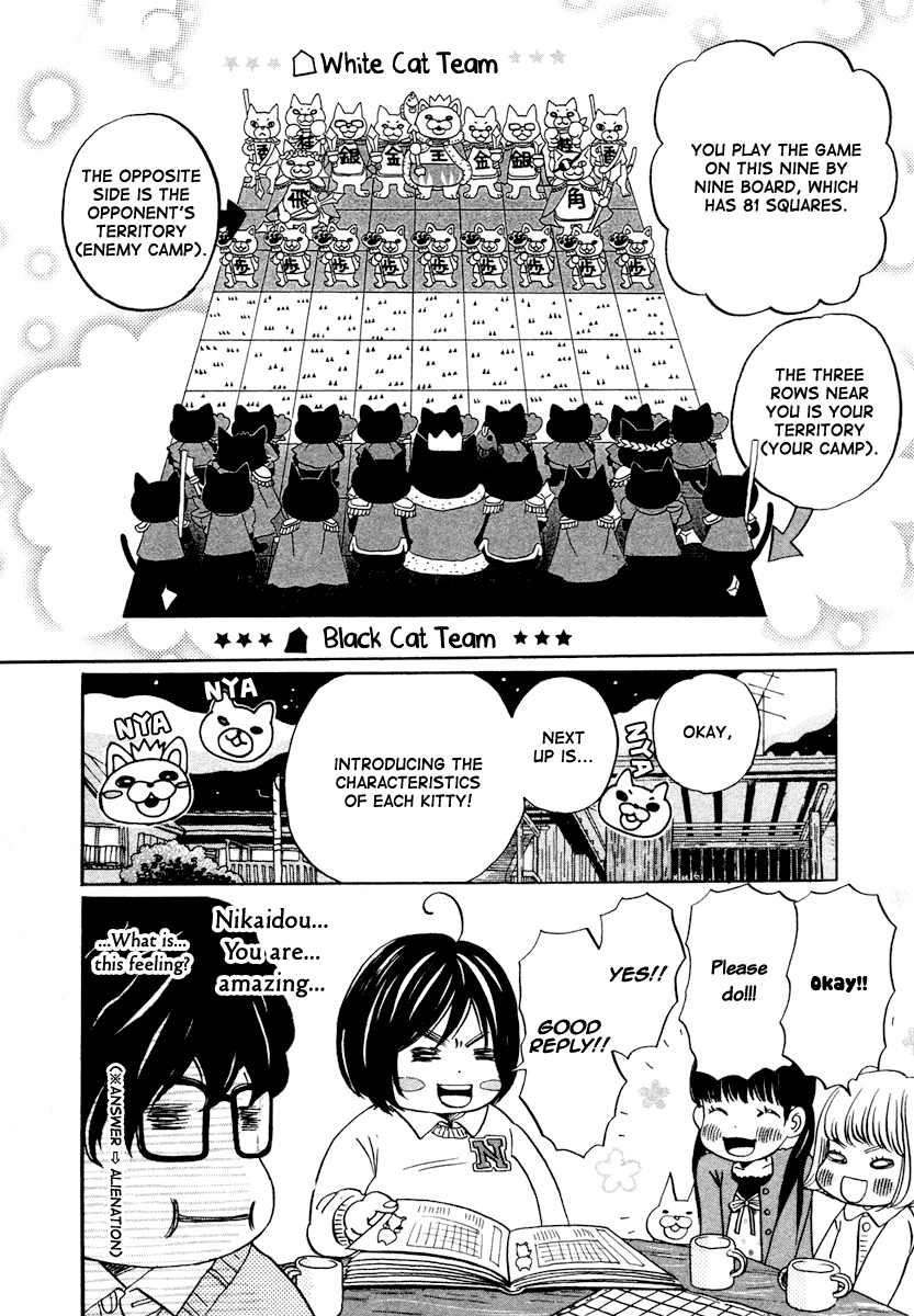 Read March Comes in Like a Lion EN Manga Online