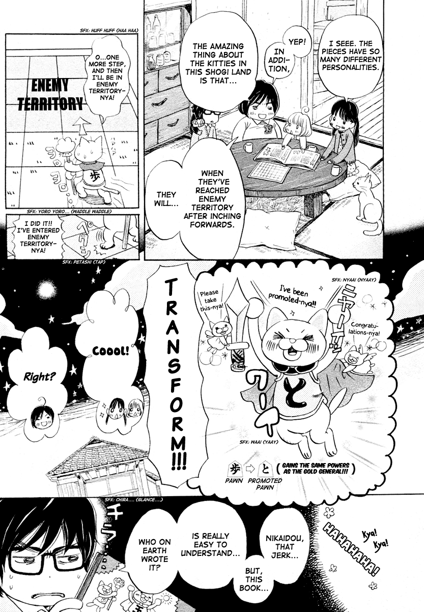 Read March Comes in Like a Lion EN Manga Online