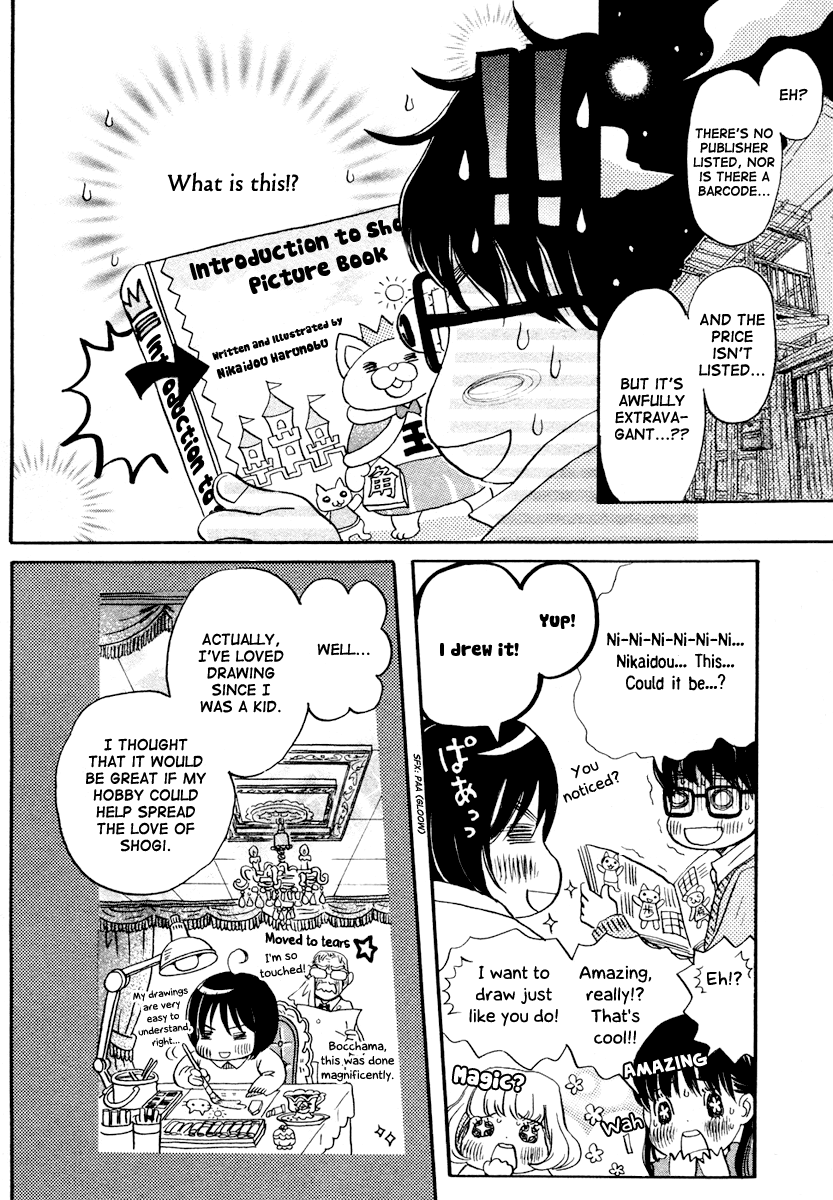 Read March Comes in Like a Lion EN Manga Online