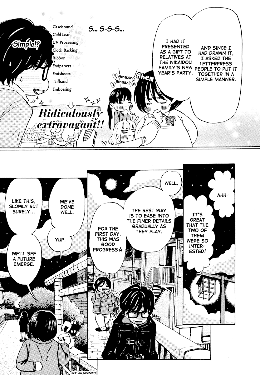Read March Comes in Like a Lion EN Manga Online