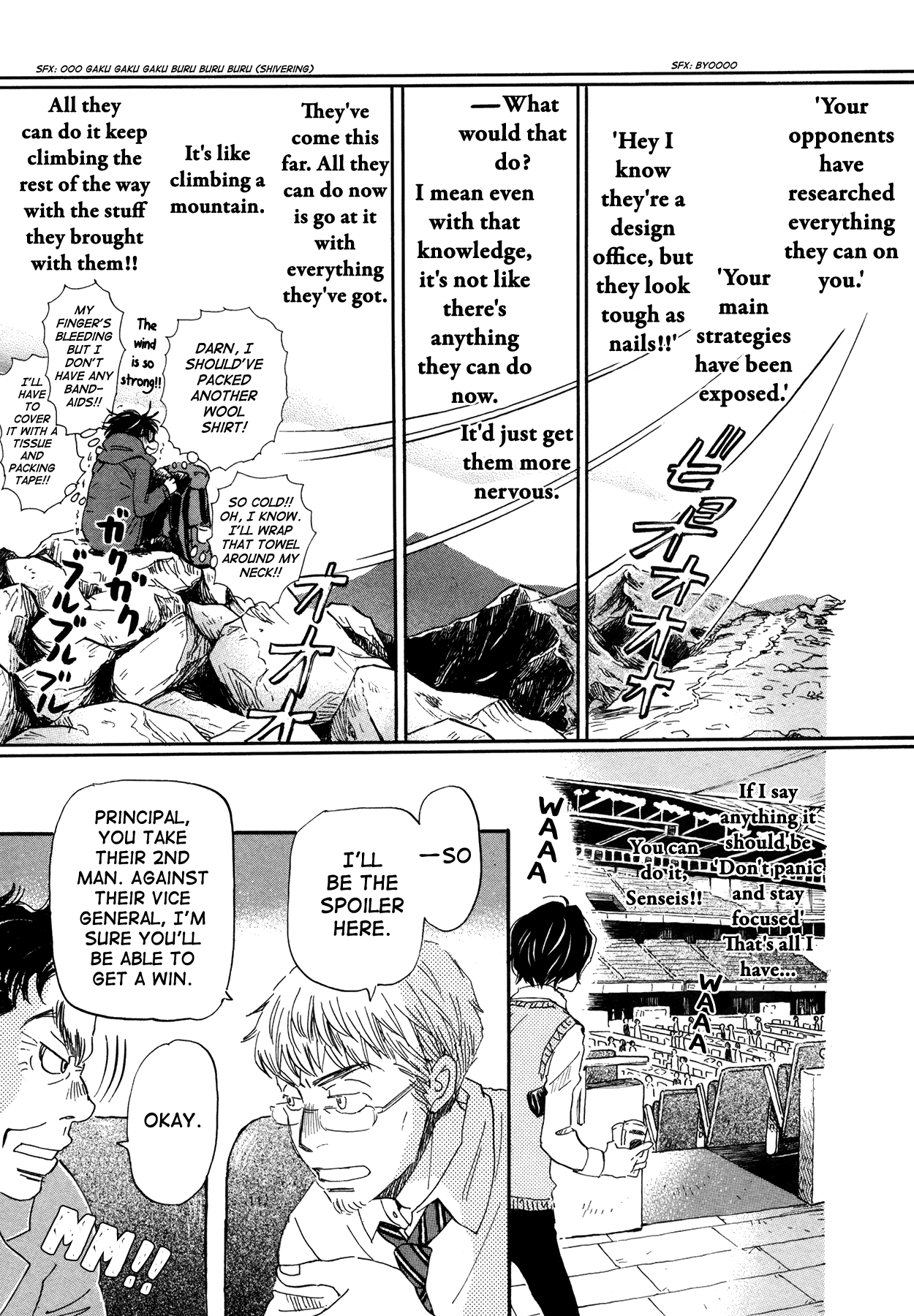 Read March Comes in Like a Lion EN Manga Online