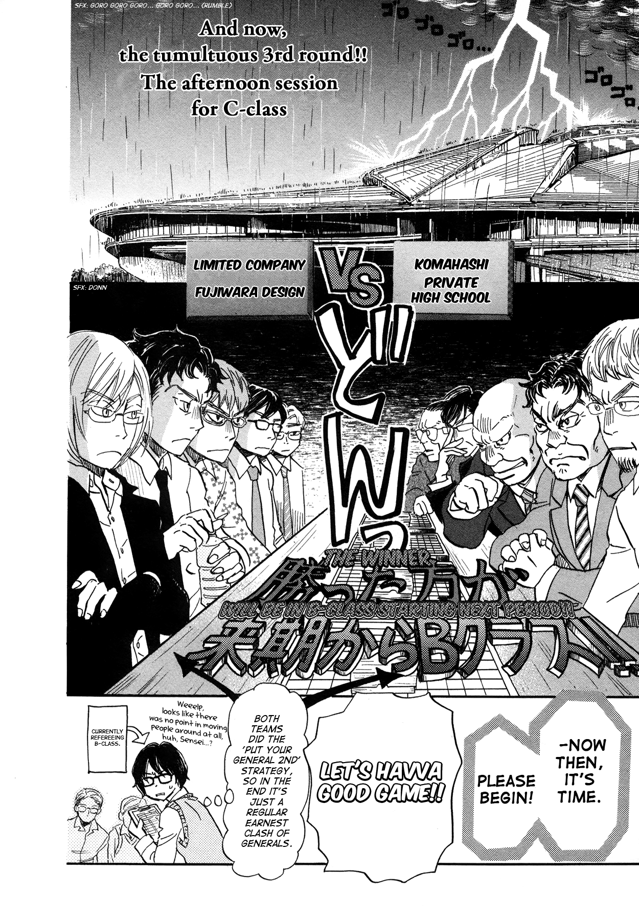 Read March Comes in Like a Lion EN Manga Online