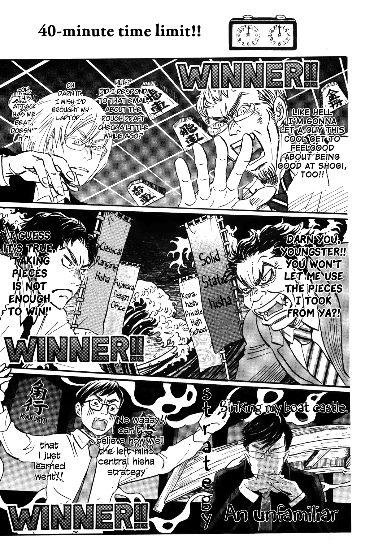 Read March Comes in Like a Lion EN Manga Online
