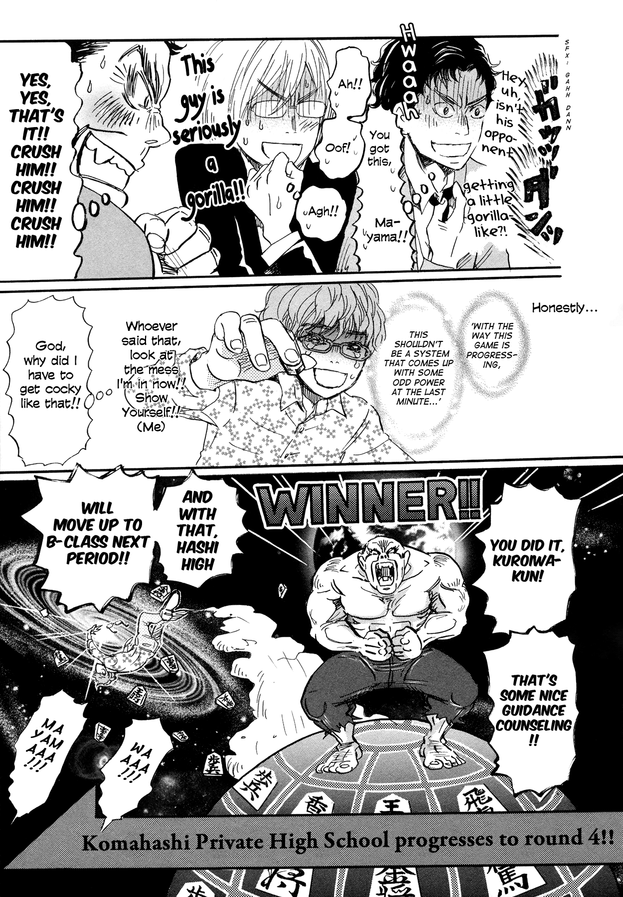 Read March Comes in Like a Lion EN Manga Online