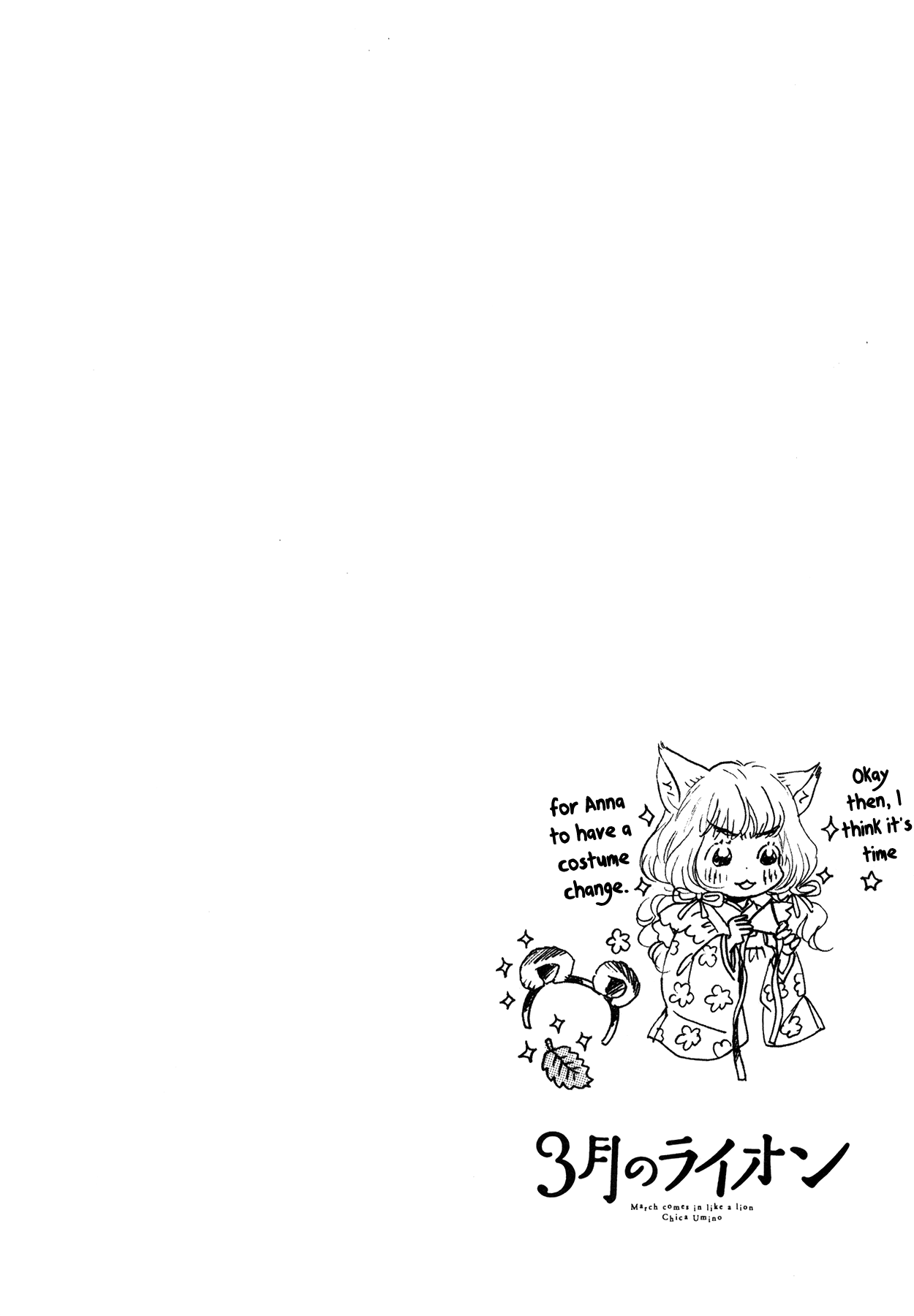 Read March Comes in Like a Lion EN Manga Online