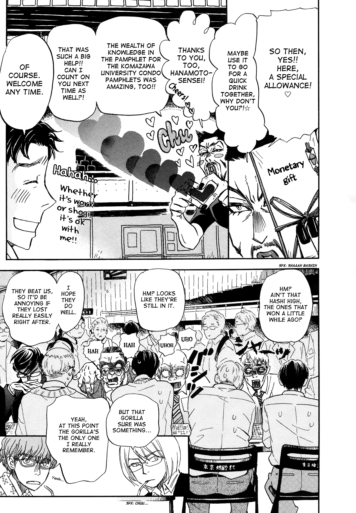 Read March Comes in Like a Lion EN Manga Online