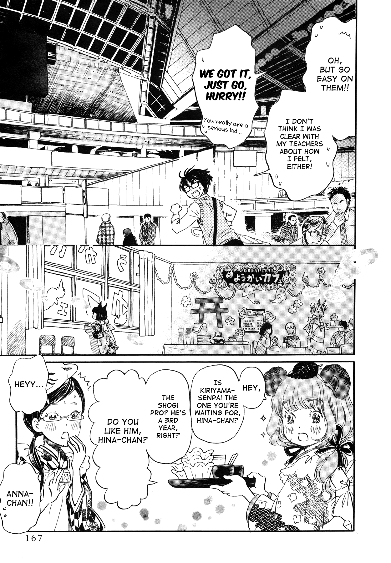 Read March Comes in Like a Lion EN Manga Online
