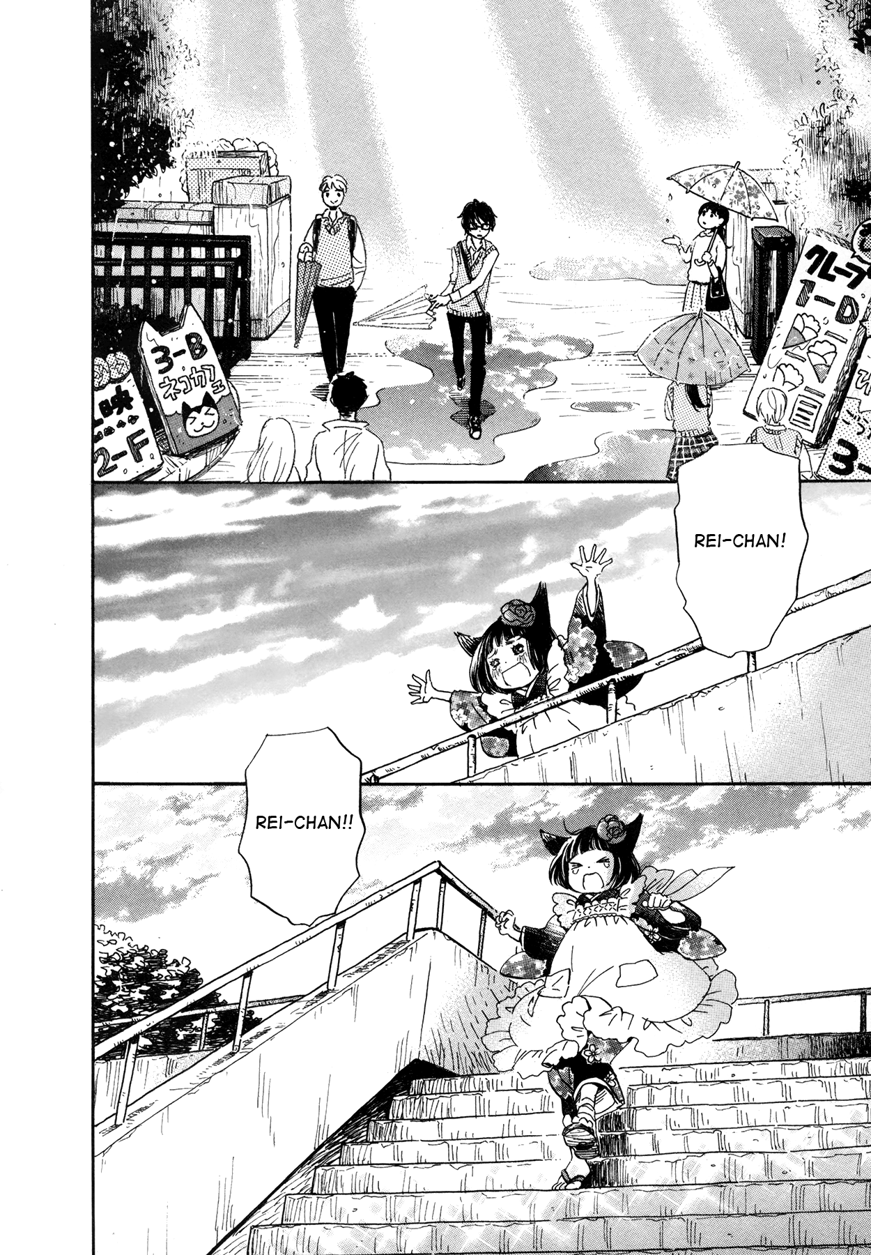 Read March Comes in Like a Lion EN Manga Online