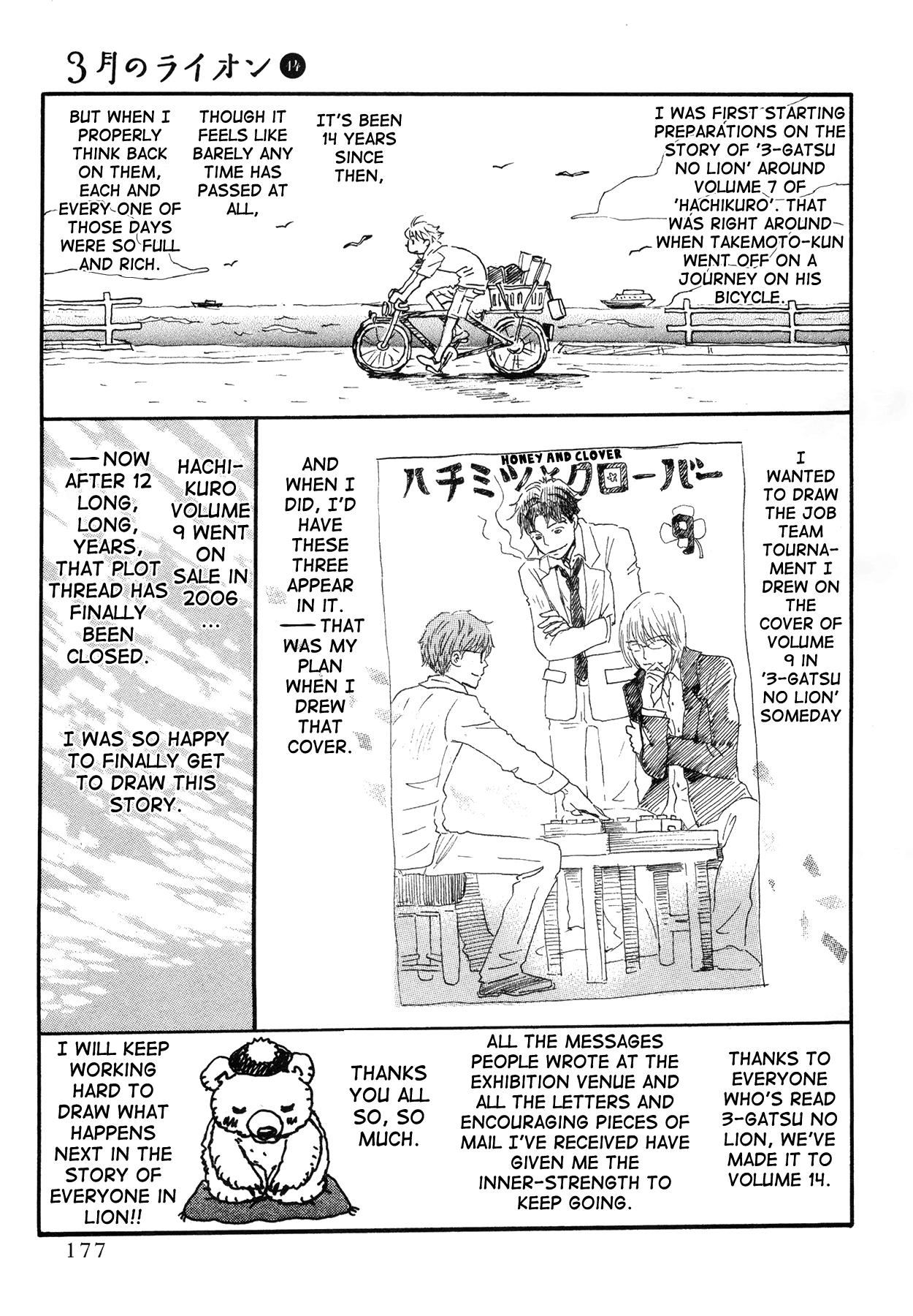 Read March Comes in Like a Lion EN Manga Online