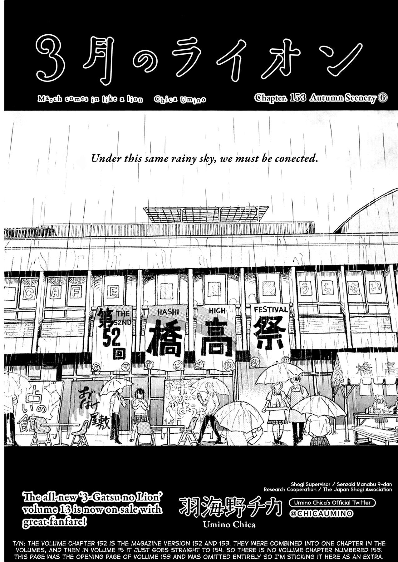 Read March Comes in Like a Lion EN Manga Online