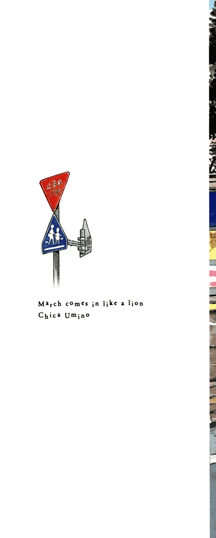 Read March Comes in Like a Lion EN Manga Online