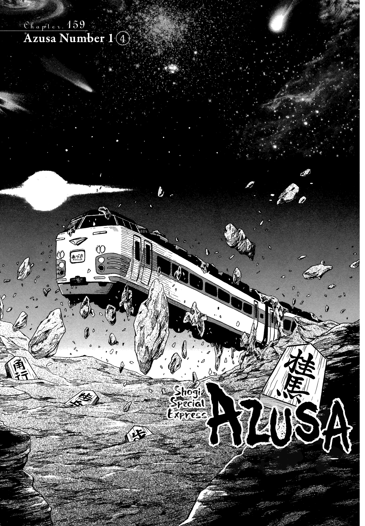 Read March Comes in Like a Lion EN Manga Online