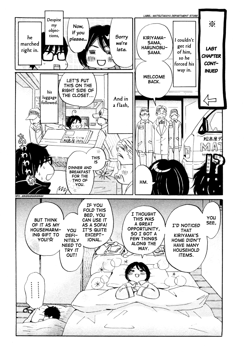 Read March Comes in Like a Lion EN Manga Online