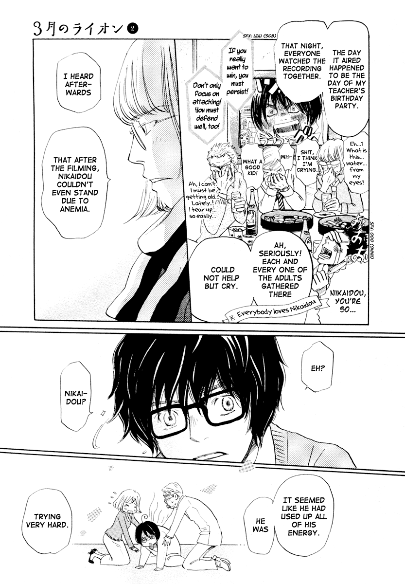 Read March Comes in Like a Lion EN Manga Online
